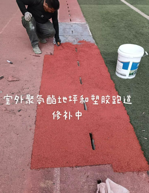 新乐球场地面翻新维修，核心是先诊断破损